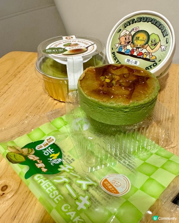 【召喚開心果控💚一齊做個開心果💖】