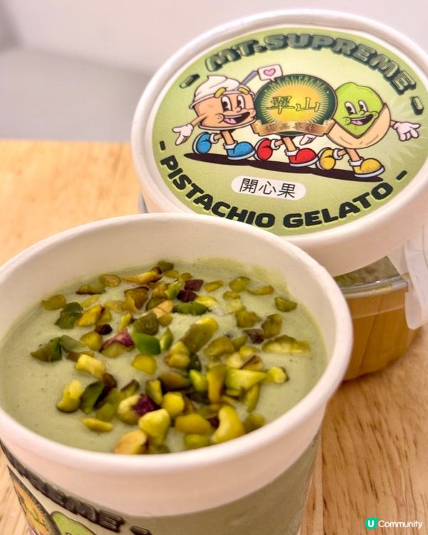 【召喚開心果控💚一齊做個開心果💖】