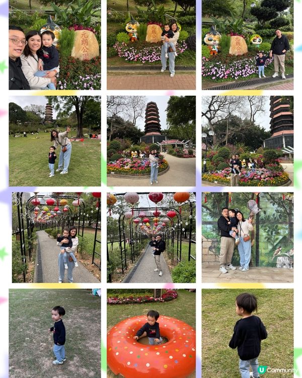 兒童節去邊度玩好？元朗公園都唔錯喎！🤩