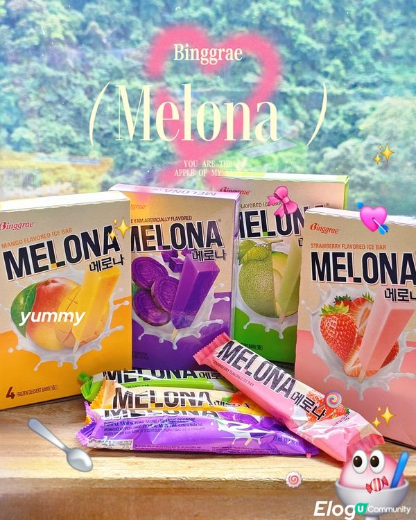 家庭聚會的完美甜品Binggrae Melona 雪條🍦