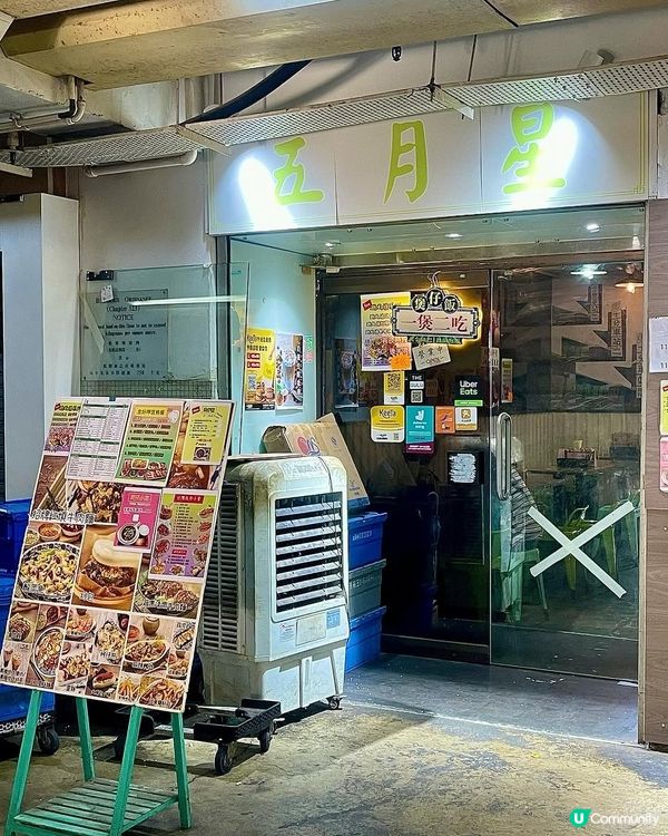 人氣工廠區台灣小店🇹🇼