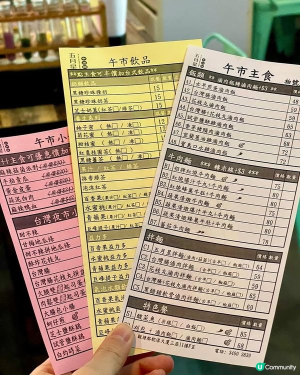 人氣工廠區台灣小店🇹🇼