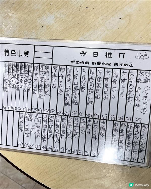 鱻=🐠🐠🐠=鮮