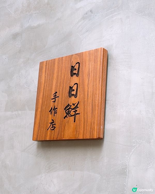 🎏$10新鮮即磨豆腐花‼️香滑好食🔥唔介紹都唔會知