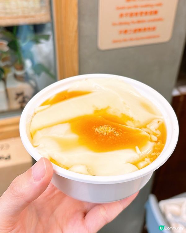 🎏$10新鮮即磨豆腐花‼️香滑好食🔥唔介紹都唔會知