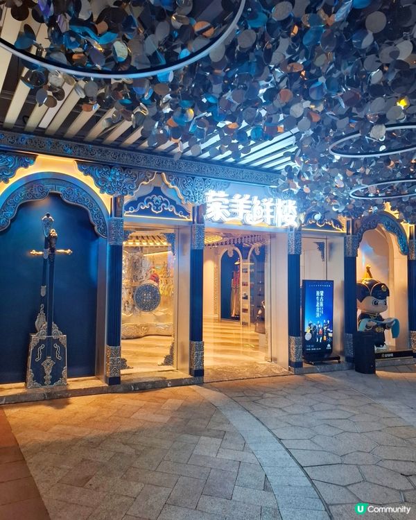 深圳祕境蒙古風格餐廳 - 草原樂聲伴您用餐