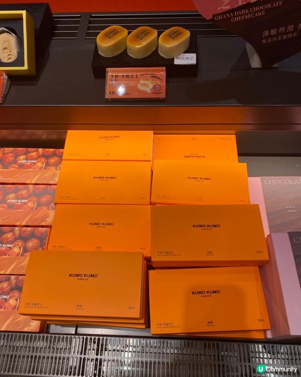 【Jenny 食咩好】 深圳食咩好