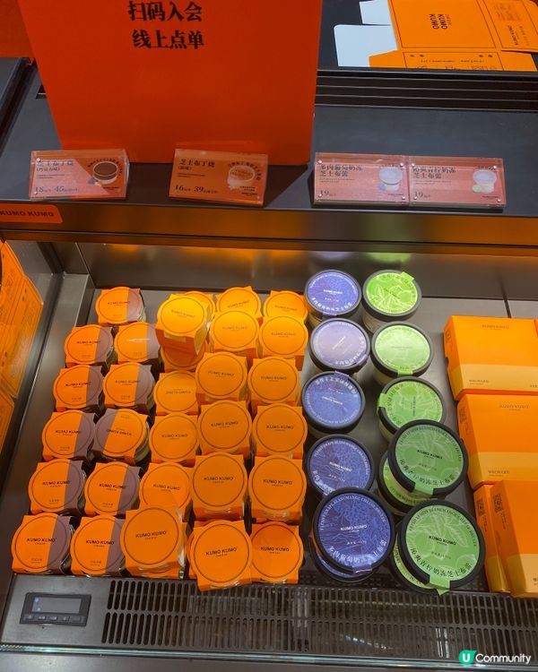 【Jenny 食咩好】 深圳食咩好