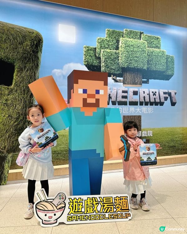 《MINECRAFT：我的世界大電影》