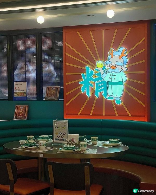 新派創意點心🐉