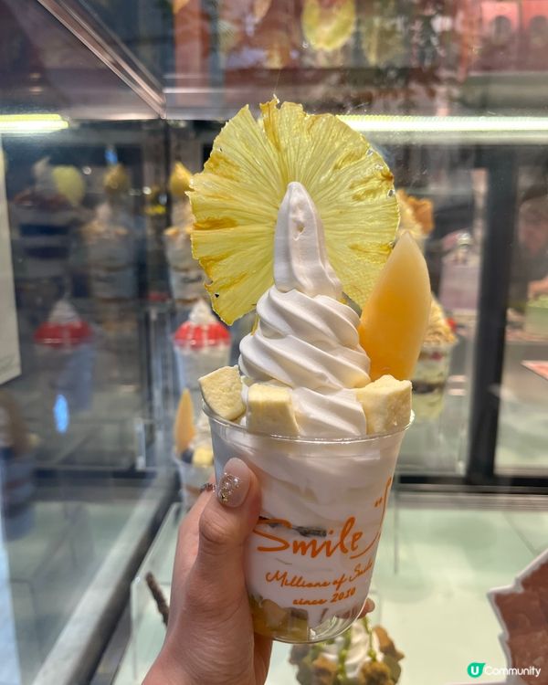 Smile Yogurt 睇得又食得嘅乳酪雪糕