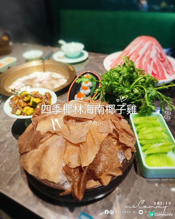 [卡米菲．火鍋]湯清甜雞嫩滑,必試9秒毛肚!