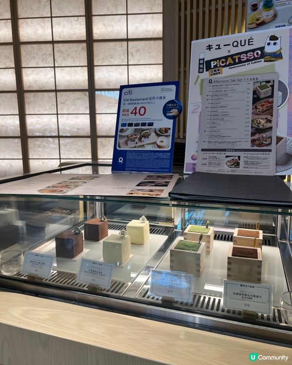 《旺角日西Fusion菜 必食四色提拉米蘇盒子》