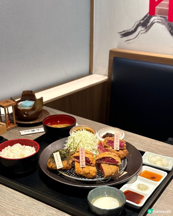 【啟德 | 京都過江龍嘅人氣吉列牛】