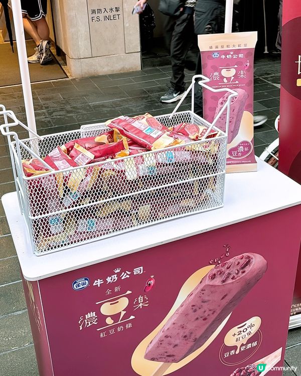 🎏好想食濃豆樂紅豆奶條‼️依家請你食丫🤩