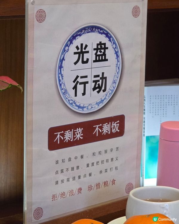 現實版千與千尋-廣州大佛寺🏮｜再訪大佛寺素食自助餐😍