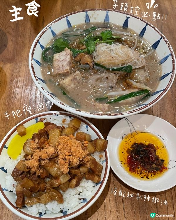 北角台灣人主理台東菜😋鐵花村