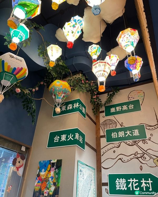 北角台灣人主理台東菜😋鐵花村