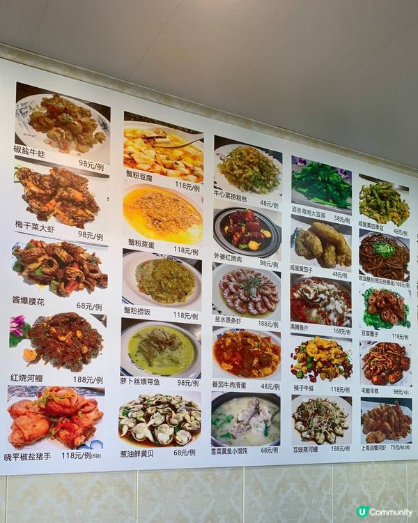 上海探店|上海的味道·必食毛蟹年糕