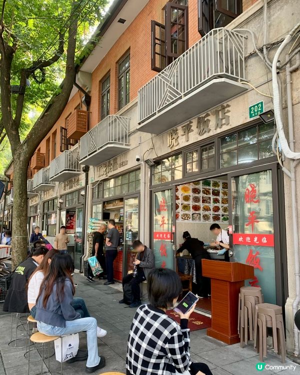 上海探店|上海的味道·必食毛蟹年糕