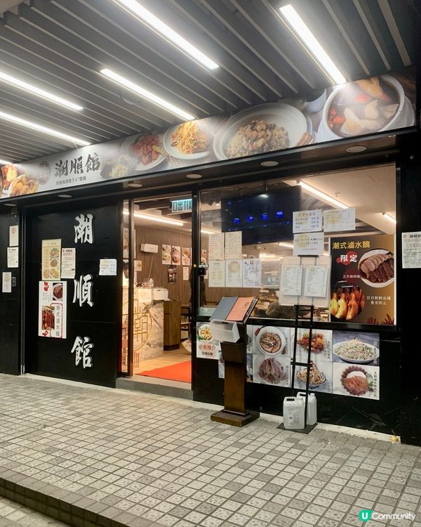 街坊店的奢華轉身