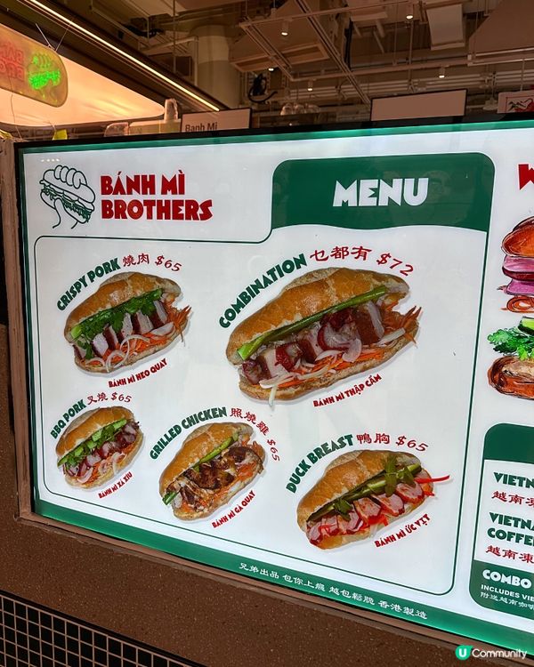 中環街市食正宗越式法包🇻🇳🥖