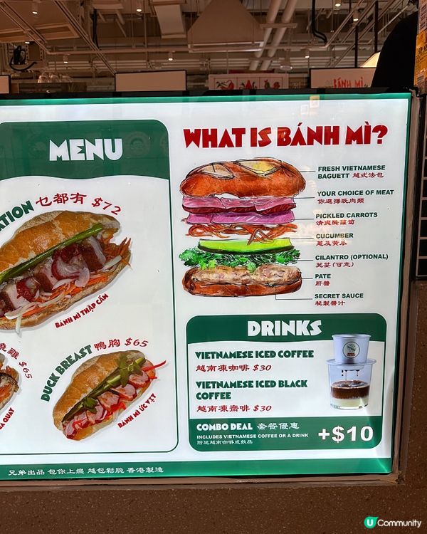 中環街市食正宗越式法包🇻🇳🥖