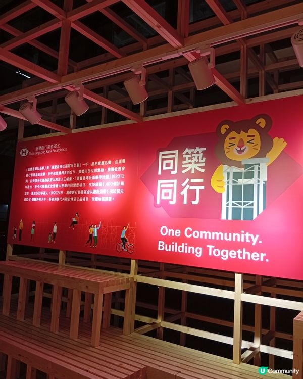 滙豐160週年🎉 中環街市舉辦社區節🥳