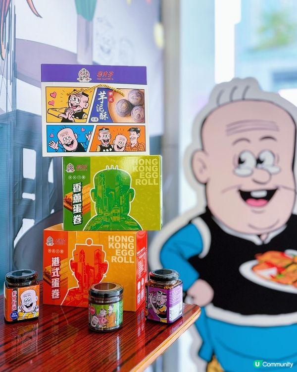 將軍澳陳儀興💖60週年聯乘老夫子！全新限定食品！必試芋泥酥！