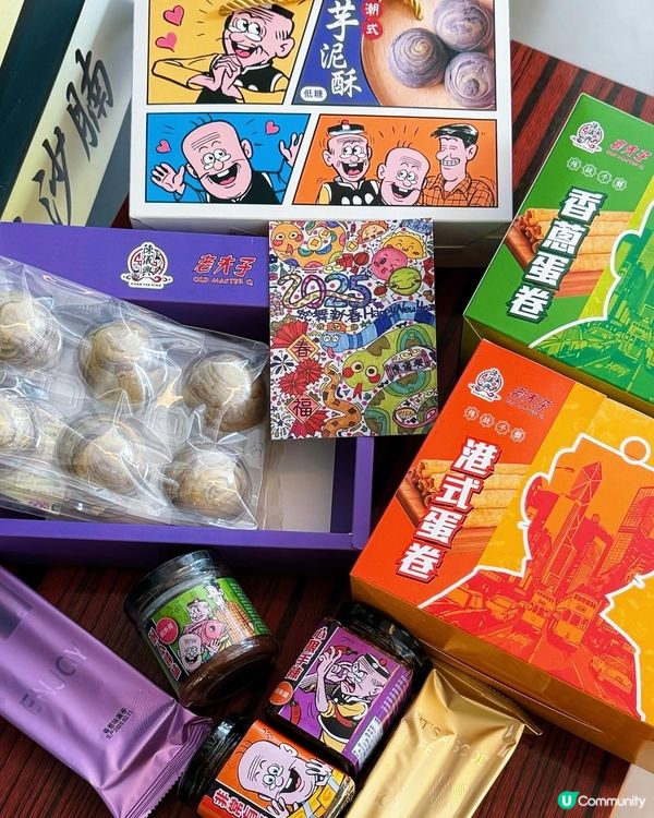 將軍澳陳儀興💖60週年聯乘老夫子！全新限定食品！必試芋泥酥！