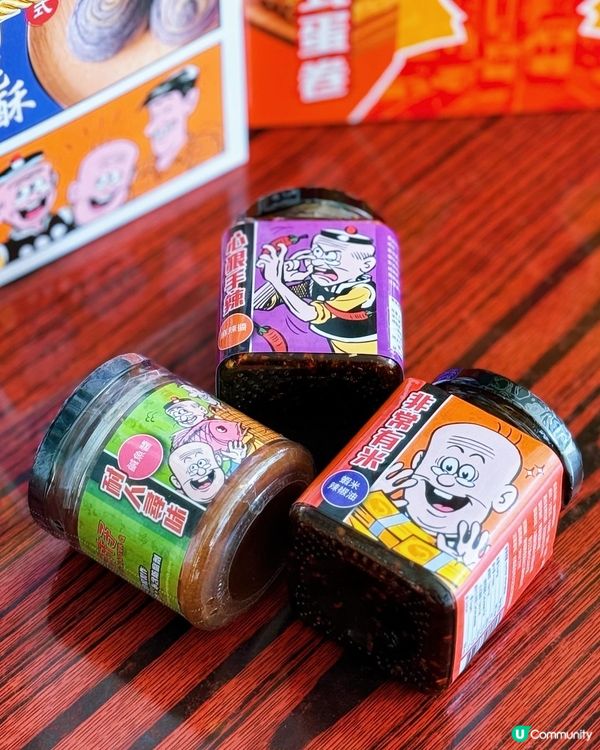 將軍澳陳儀興💖60週年聯乘老夫子！全新限定食品！必試芋泥酥！