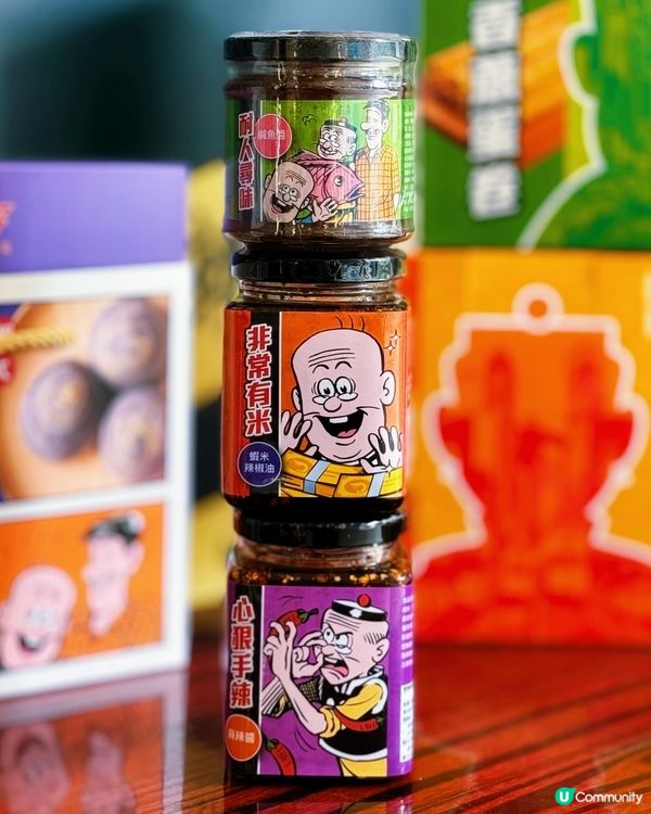 將軍澳陳儀興💖60週年聯乘老夫子！全新限定食品！必試芋泥酥！