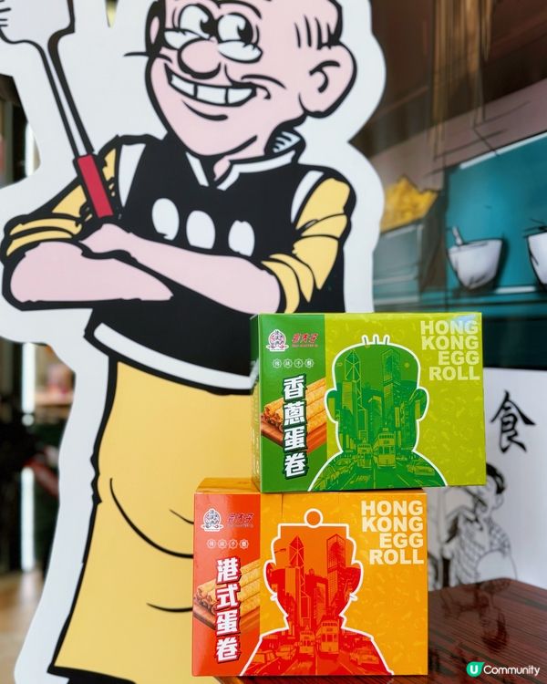 將軍澳陳儀興💖60週年聯乘老夫子！全新限定食品！必試芋泥酥！