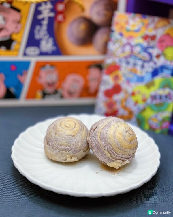 將軍澳陳儀興💖60週年聯乘老夫子！全新限定食品！必試芋泥酥！