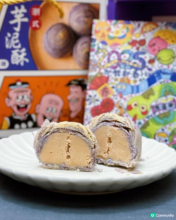 將軍澳陳儀興💖60週年聯乘老夫子！全新限定食品！必試芋泥酥！