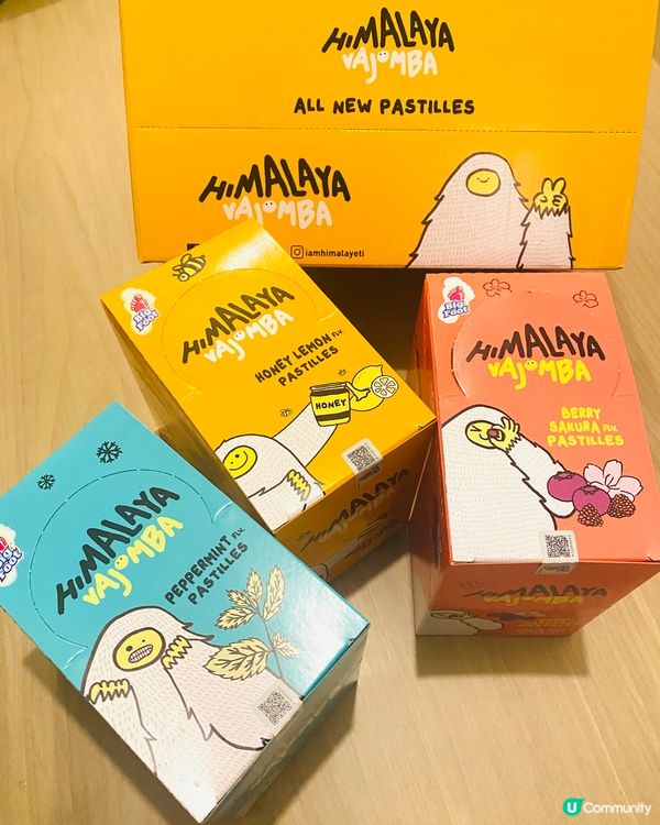 ❤️❤️‍🔥Himalaya vajomba 軟糖🤩究竟邊款最好味👑