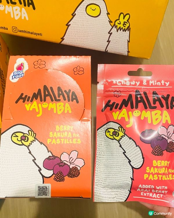 ❤️❤️‍🔥Himalaya vajomba 軟糖🤩究竟邊款最好味👑