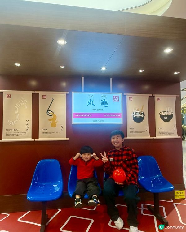 丸亀製麵  🎌  透明製麵所×日本祭典打卡