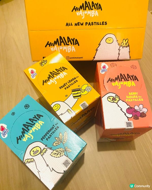 添加了葉黃素護眼👀 巴西莓萃取抗氧化🫐 有益軟糖🍋🤤