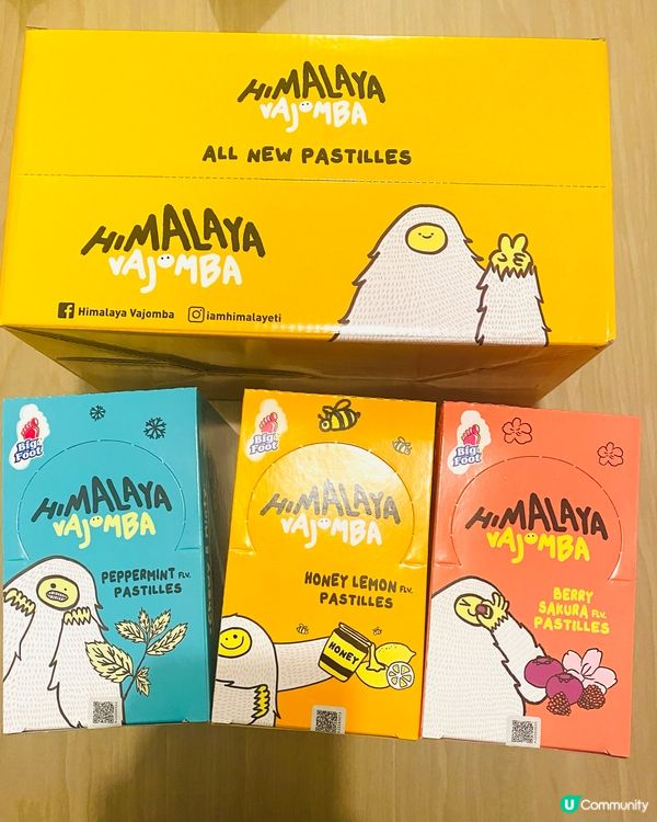 添加了葉黃素護眼👀 巴西莓萃取抗氧化🫐 有益軟糖🍋🤤