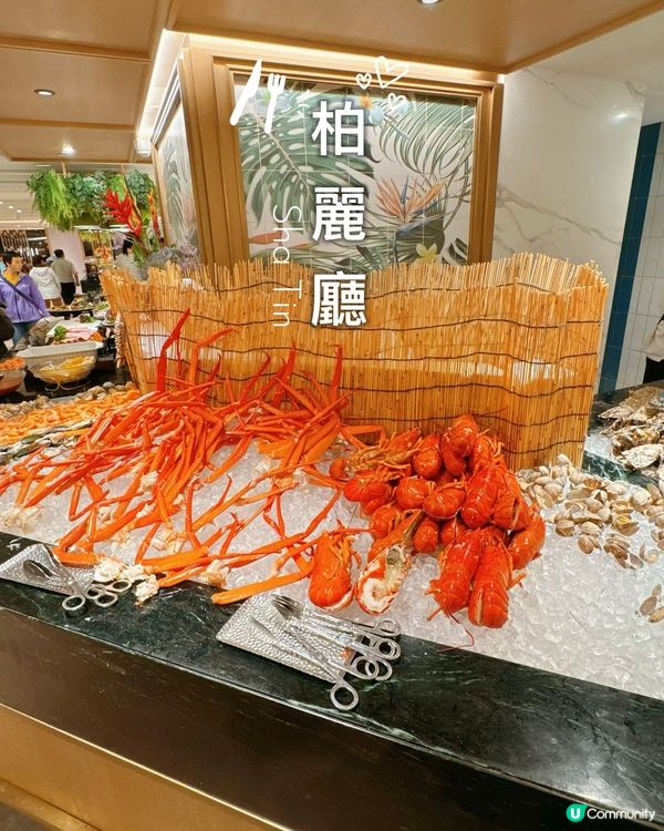 [卡米菲．自助餐] |🔥激推自助餐天花板-和牛盛宴