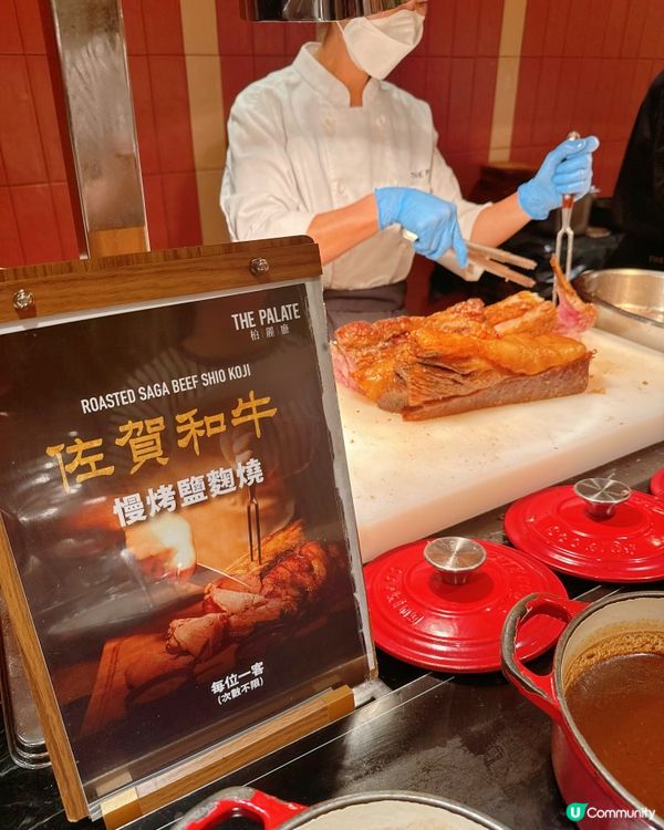 [卡米菲．自助餐] |🔥激推自助餐天花板-和牛盛宴