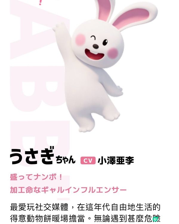 得意動物餅要進軍大銀幕⁉️世上唯一一支只有可愛既軍團😍‼️