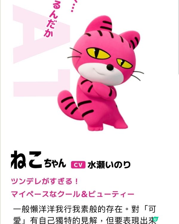 得意動物餅要進軍大銀幕⁉️世上唯一一支只有可愛既軍團😍‼️