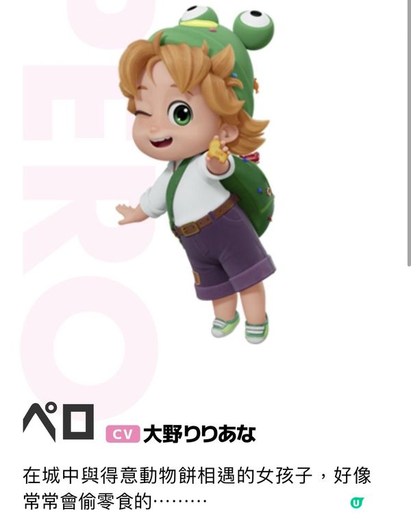 得意動物餅要進軍大銀幕⁉️世上唯一一支只有可愛既軍團😍‼️