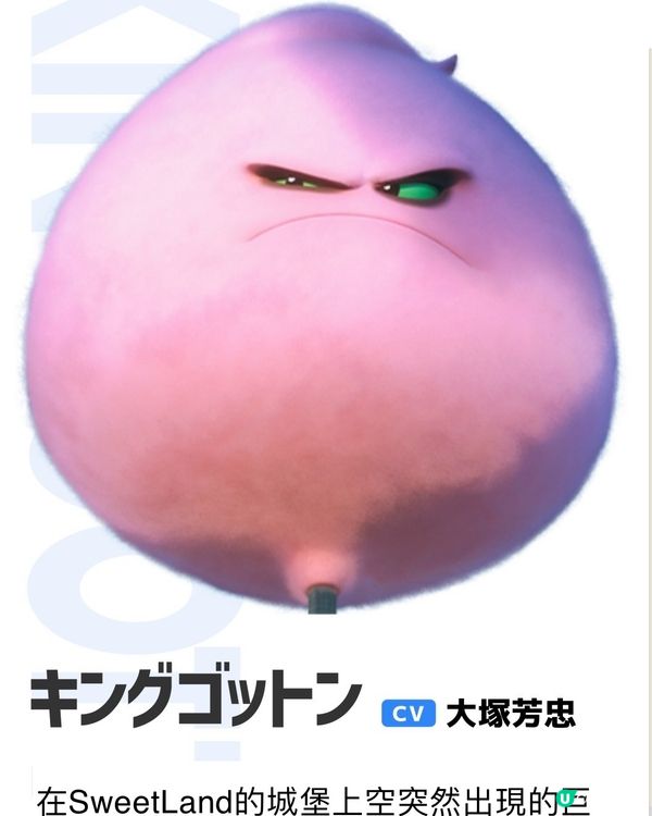 得意動物餅要進軍大銀幕⁉️世上唯一一支只有可愛既軍團😍‼️