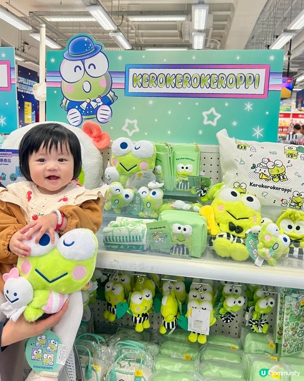 男團5週年見面會🎉 海港城玩具反斗城等你！