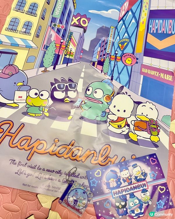 男團5週年見面會🎉 海港城玩具反斗城等你！