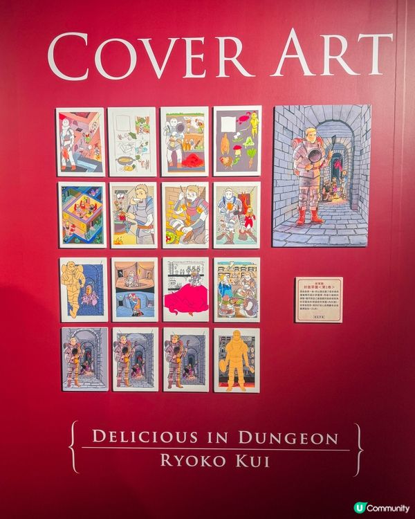 迷宮飯粉絲必朝聖｜巨龍、料理、手稿全都有