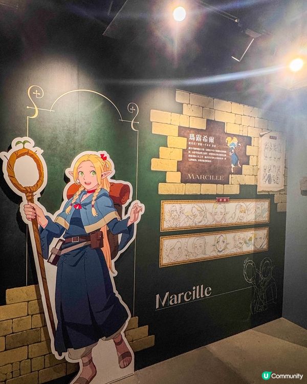 迷宮飯粉絲必朝聖｜巨龍、料理、手稿全都有